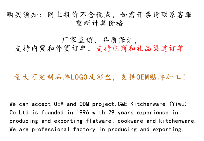 c&e创艺不锈钢油漏过滤网油漏捞油渣果汁面粉网筛油隔勺详情6