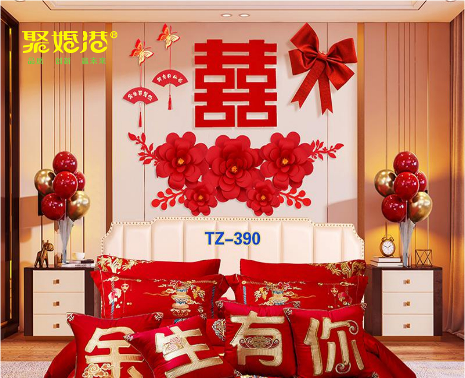婚房布置 床头布置 套装 结婚用品 喜庆用品 备婚日常 备婚日记详情9