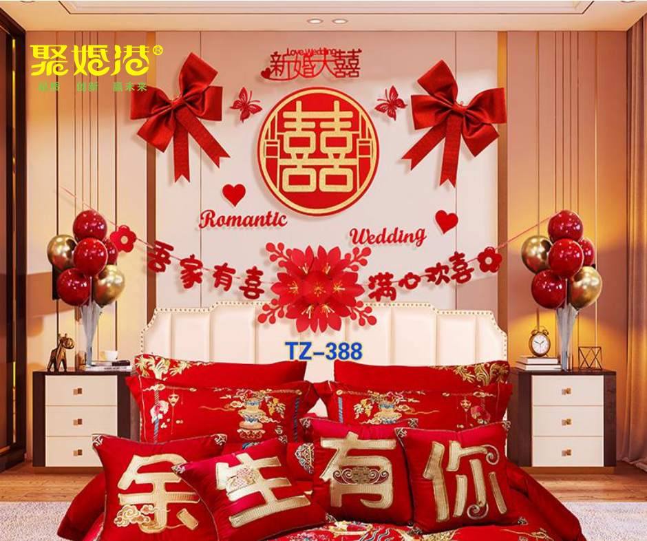 婚房布置 床头布置 套装 结婚用品 喜庆用品 备婚日常 备婚日记详情11