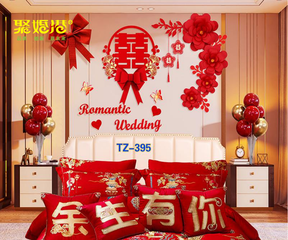 婚房布置 床头布置 套装 结婚用品 喜庆用品 备婚日常 备婚日记详情4