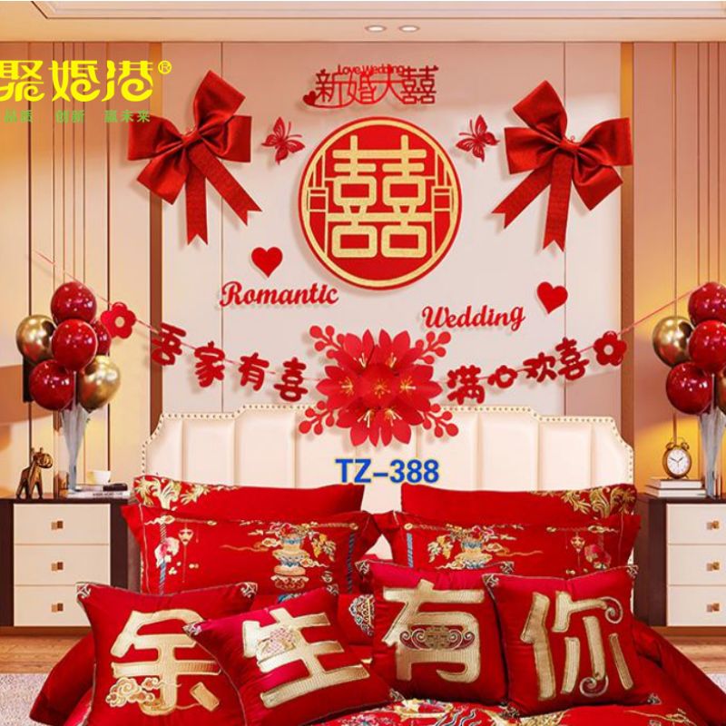 婚房布置 床头布置 套装 结婚用品 喜庆用品 备婚日常 备婚日记详情16