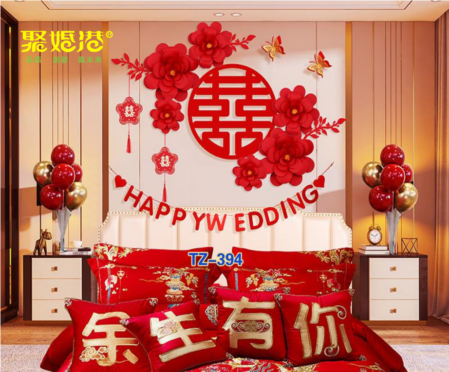 婚房布置 床头布置 套装 结婚用品 喜庆用品 备婚日常 备婚日记详情3