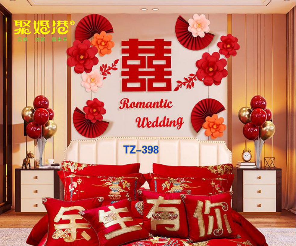 婚房布置 床头布置 套装 结婚用品 喜庆用品 备婚日常 备婚日记详情7