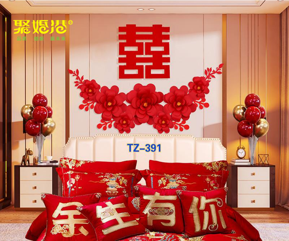 婚房布置 床头布置 套装 结婚用品 喜庆用品 备婚日常 备婚日记详情8