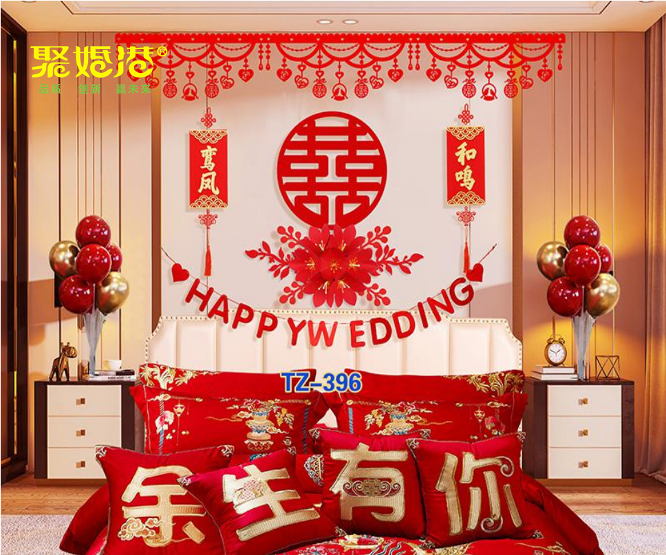 婚房布置 床头布置 套装 结婚用品 喜庆用品 备婚日常 备婚日记详情5