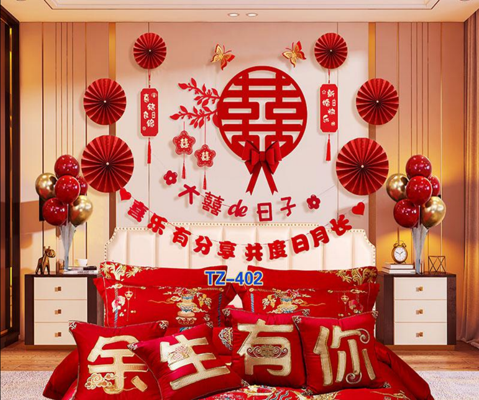 婚房布置 床头布置 套装 结婚用品 喜庆用品 备婚日常 备婚日记详情图1