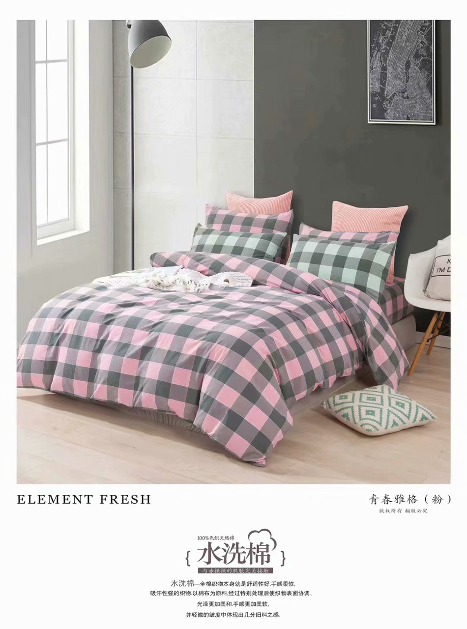 批发零售纯棉全棉学生宿舍家居四件套床单被套格子套件详情图1