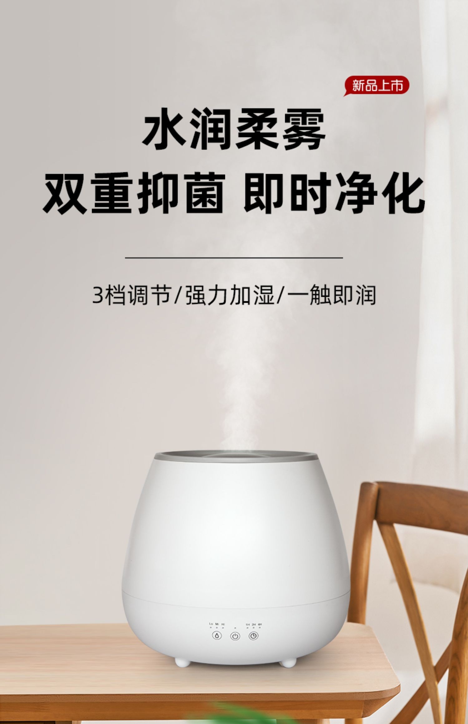 日本sezze西哲加湿器家用静音孕妇婴儿香薰卧室办公室除菌净空气详情图6