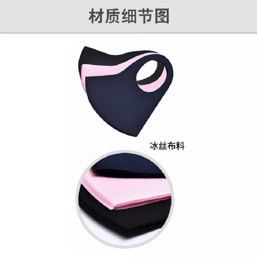 防晒口罩女潮款网红明星同款男防尘透气可水洗冰丝黑色3d立体儿童详情图3