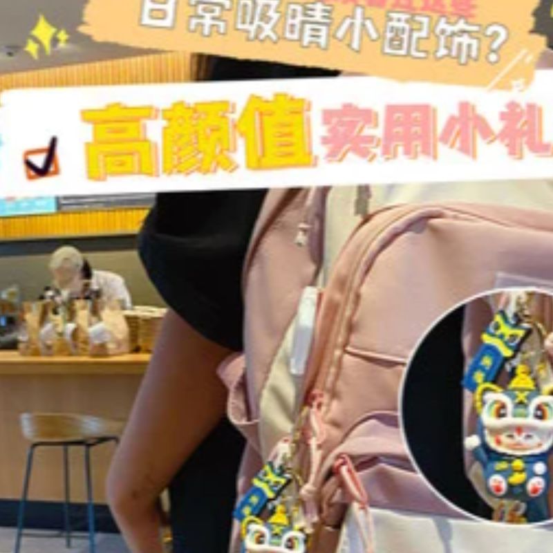 精美diy自制批量定制可定制钥匙扣车辆挂件39地摊一件代发详情图3