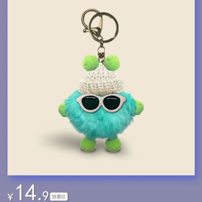 精美diy自制批量定制可定制钥匙扣车辆挂件48一件代发详情1