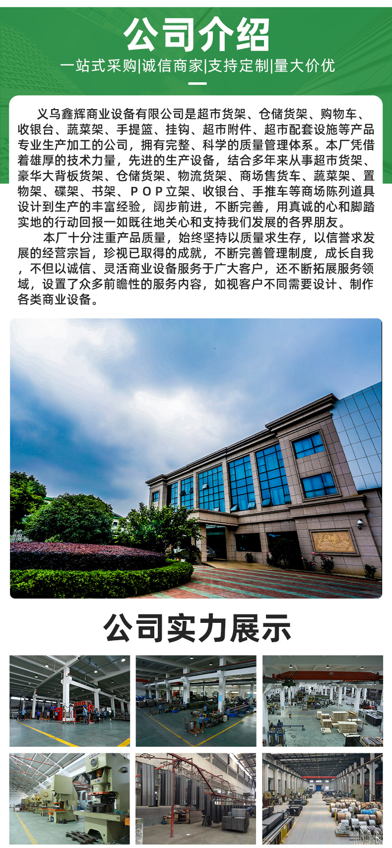 自动结账柜台超市收银台设备带传送带电动收银台详情23