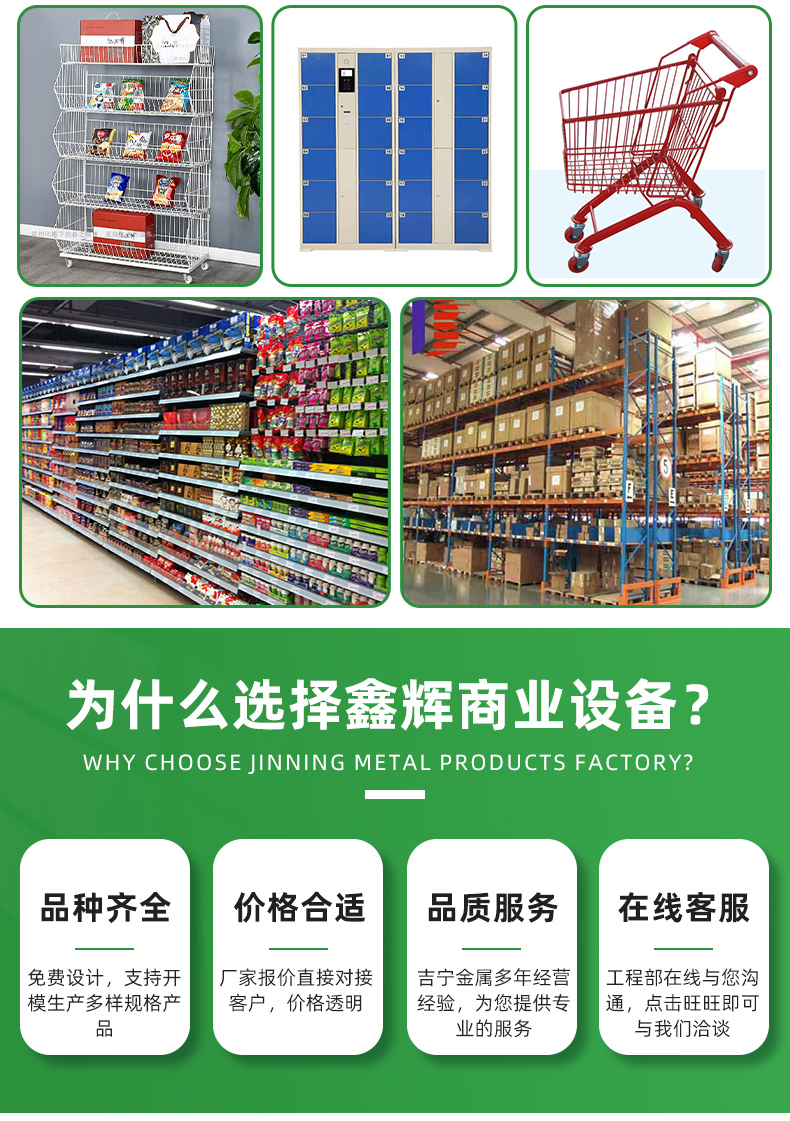 超市卖场全塑料摆摊手推车商场便利店零食百货多功能轻量手推车详情2