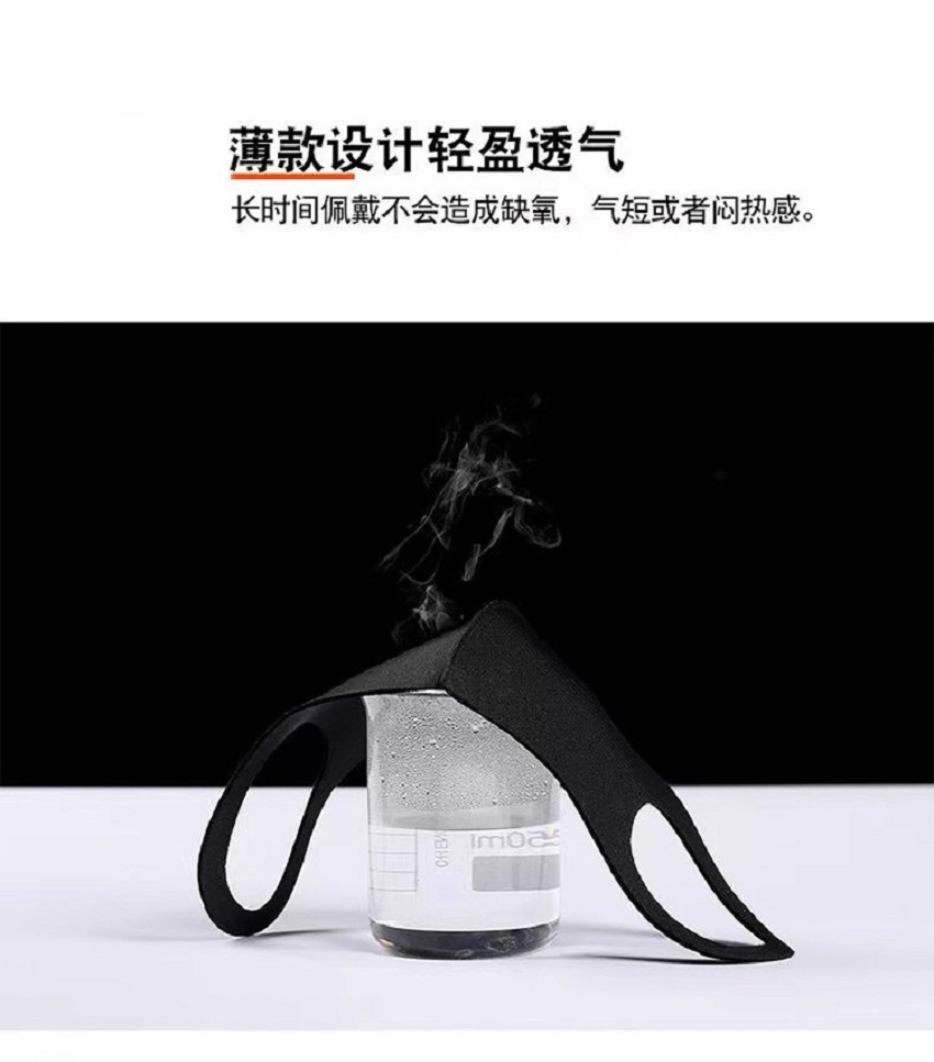 防晒口罩女潮款网红明星同款男防尘透气可水洗冰丝黑色3d立体儿童详情图1