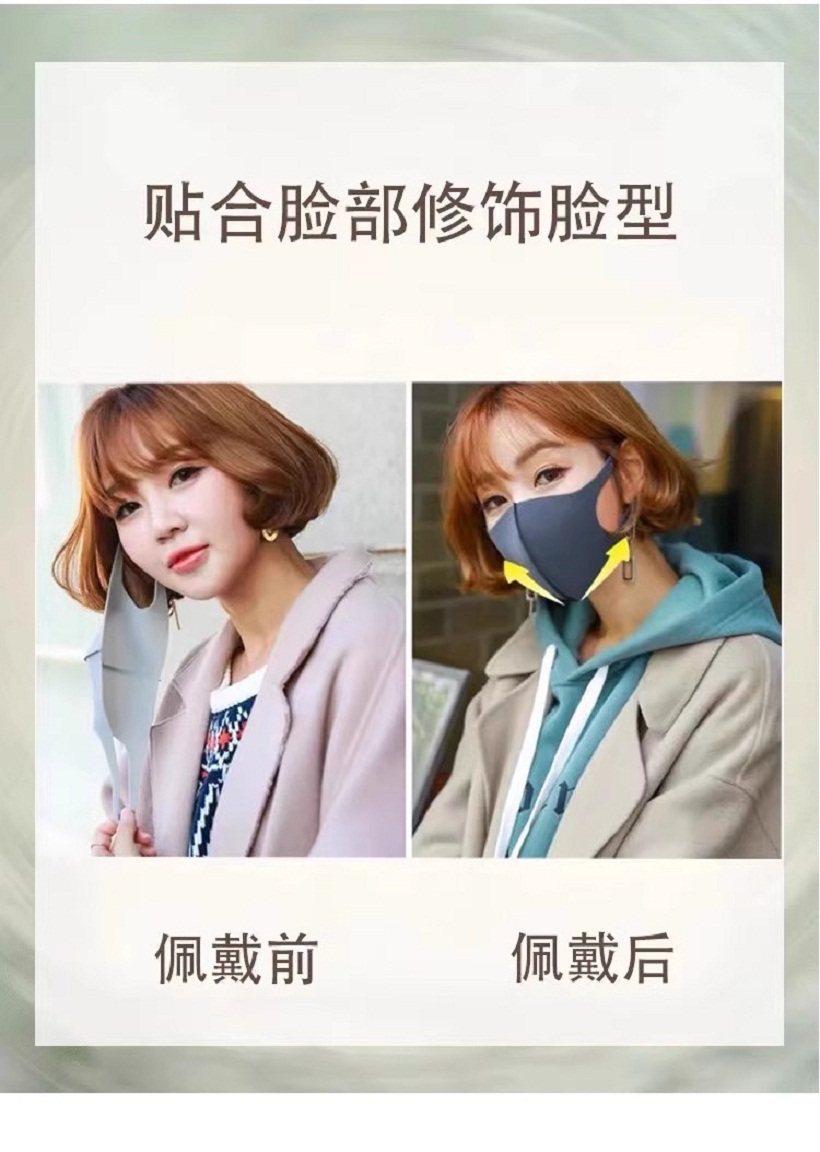 防晒口罩女潮款网红明星同款男防尘透气可水洗冰丝黑色3d立体儿童详情图2
