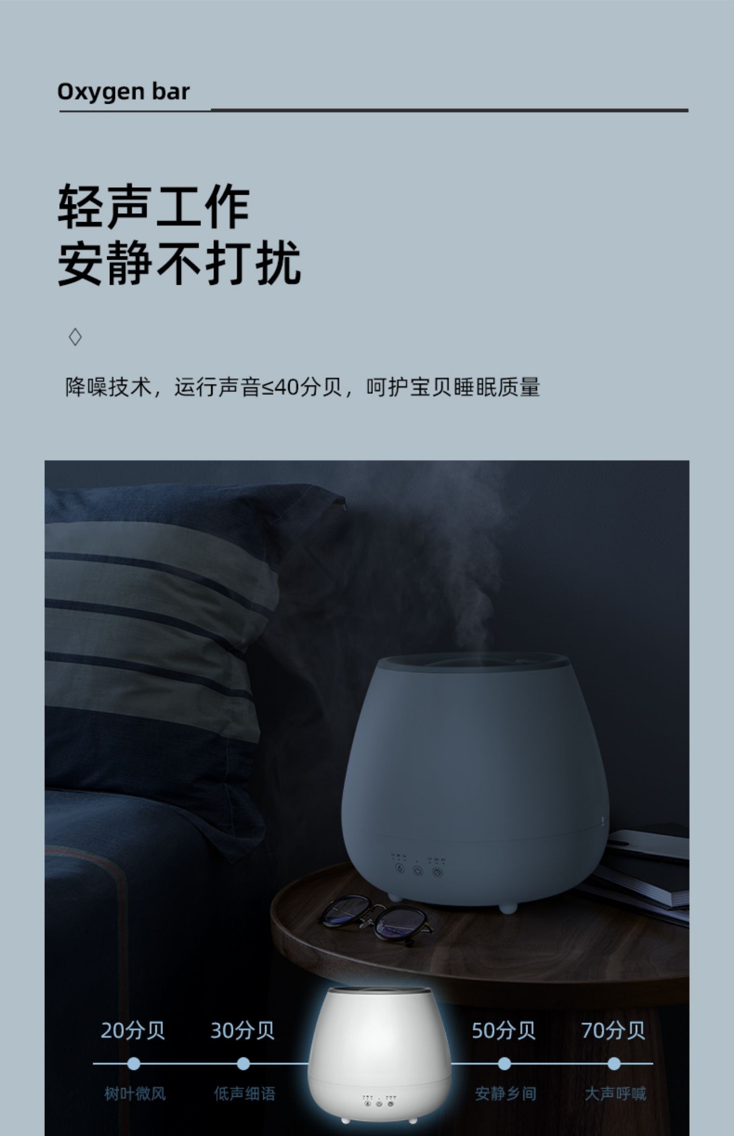 日本sezze西哲加湿器家用静音孕妇婴儿香薰卧室办公室除菌净空气详情图12