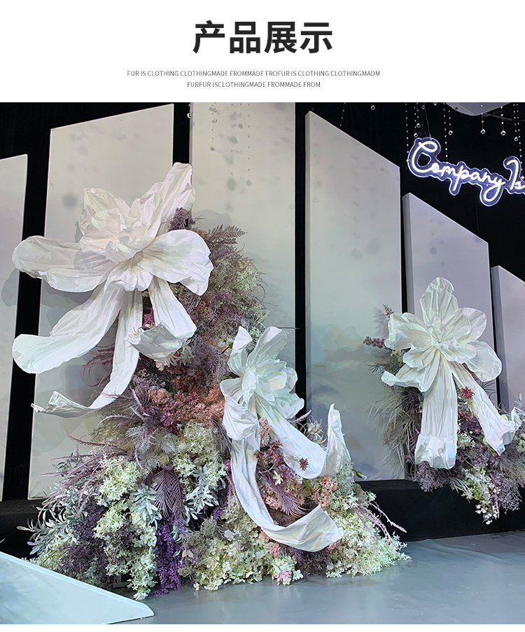 巨型纸艺美塑花大型蝶舞花婚庆婚礼橱窗装饰摄影背景立体手工纸花详情7