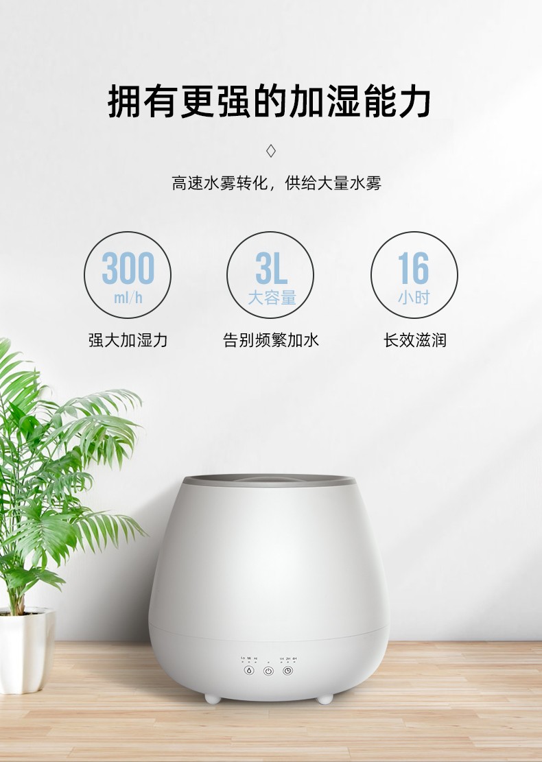 日本sezze西哲加湿器家用静音孕妇婴儿香薰卧室办公室除菌净空气详情图10