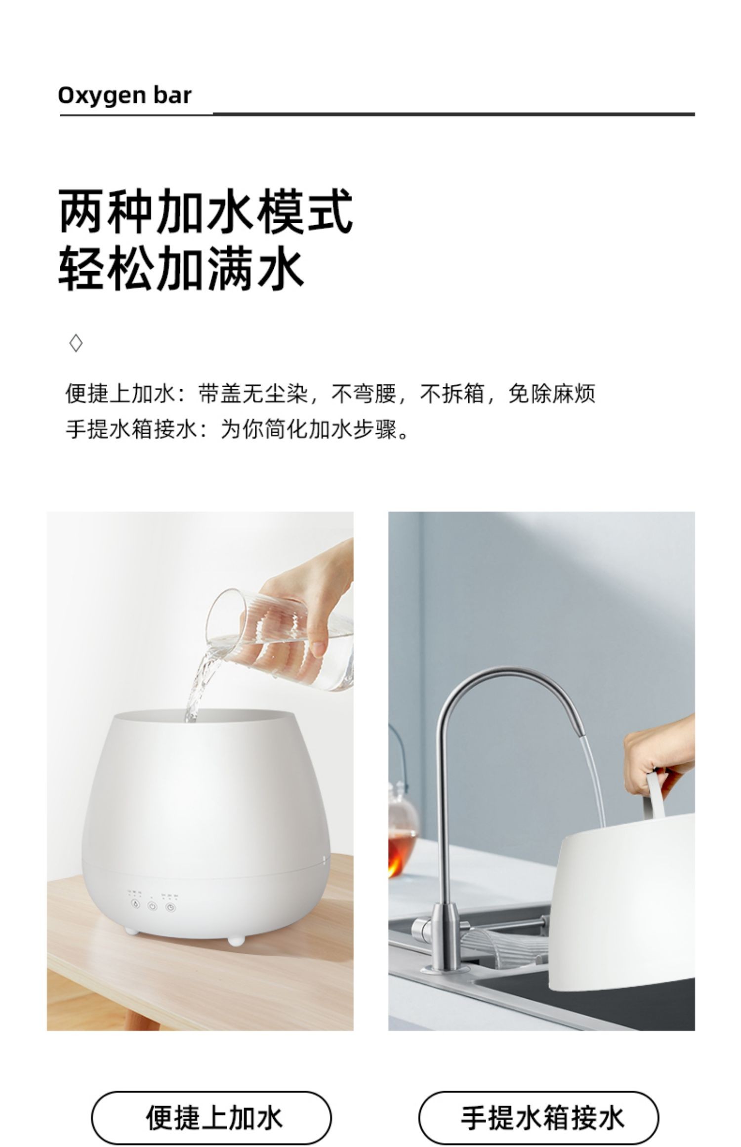 日本sezze西哲加湿器家用静音孕妇婴儿香薰卧室办公室除菌净空气详情图11