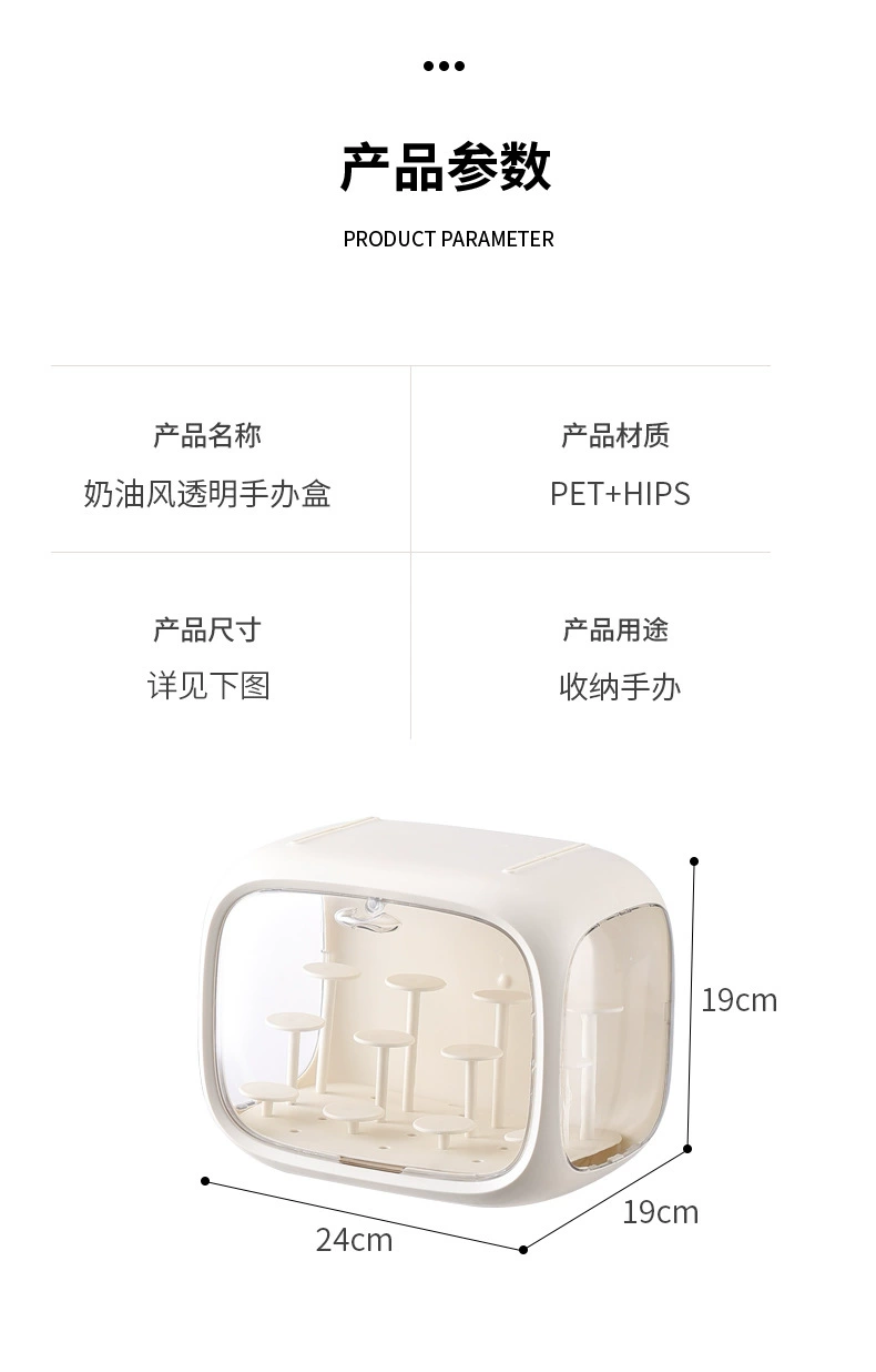 y169-308盲盒手办展示盒带灯玛透明收纳盒手办整理盒玩偶收纳柜详情图8