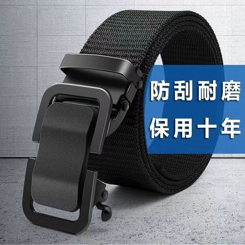 男士新皮带金属自动扣无牙扣休闲百搭尼龙帆布腰带青年潮流耐用款 皮带腰带详情图3
