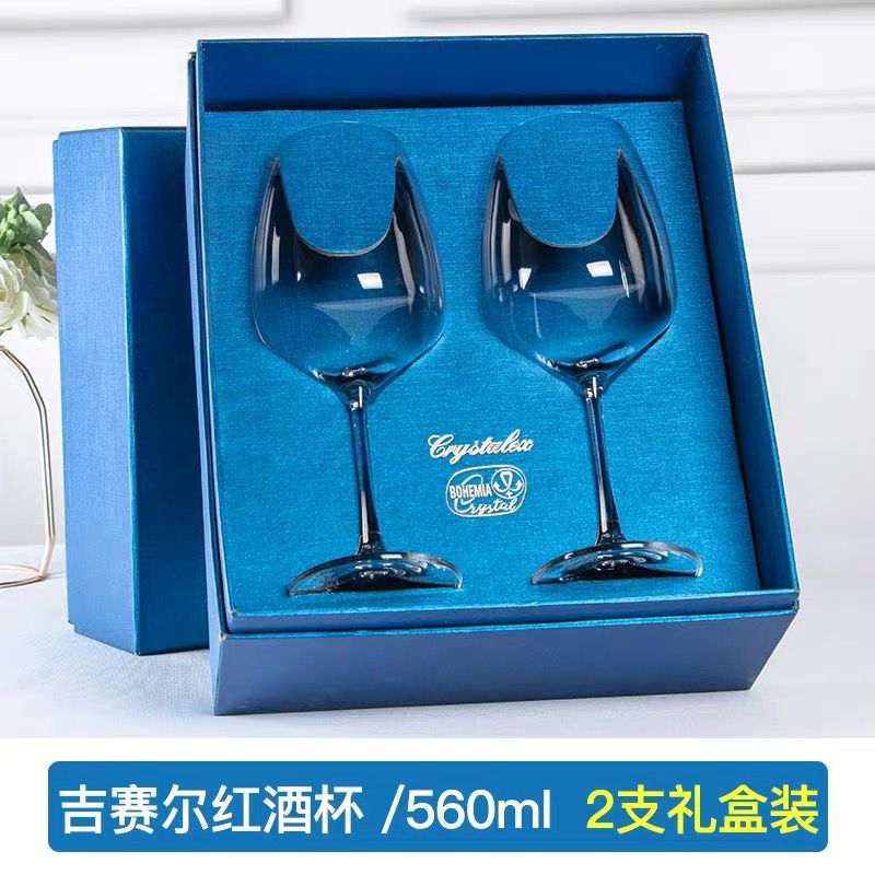 two wine crystal goblets set household红酒杯2个家用套装创意水晶高脚杯吉赛尔560详情1