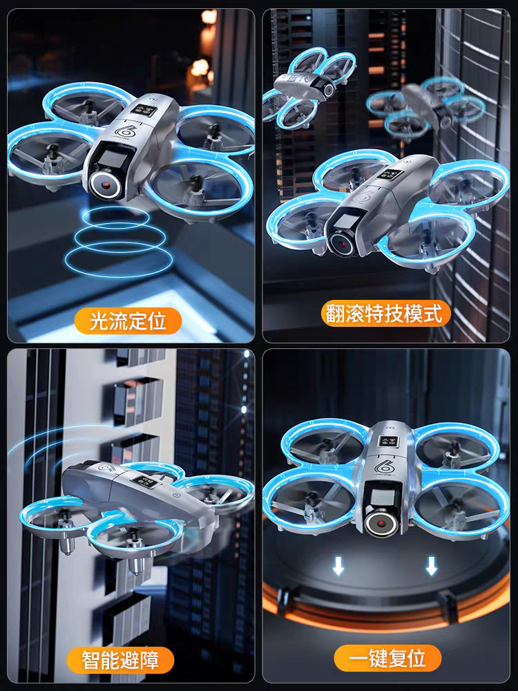 儿童电动遥控感应飞行器玩具 飞行玩具 智能遥控玩具详情图2