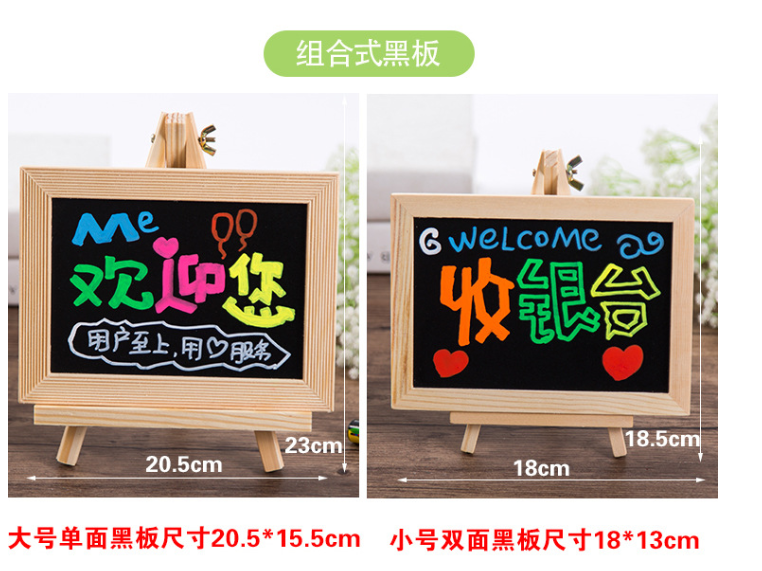 桌面小黑板立式菜单板餐厅价目表店铺创意展示板留言板吧台广告牌详情图5