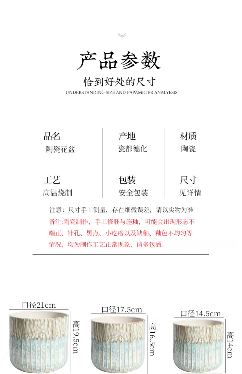 园艺花盆塑料陶瓷花瓶容器多款可选花盆塑料g陶瓷脸盆家居装饰详情图6
