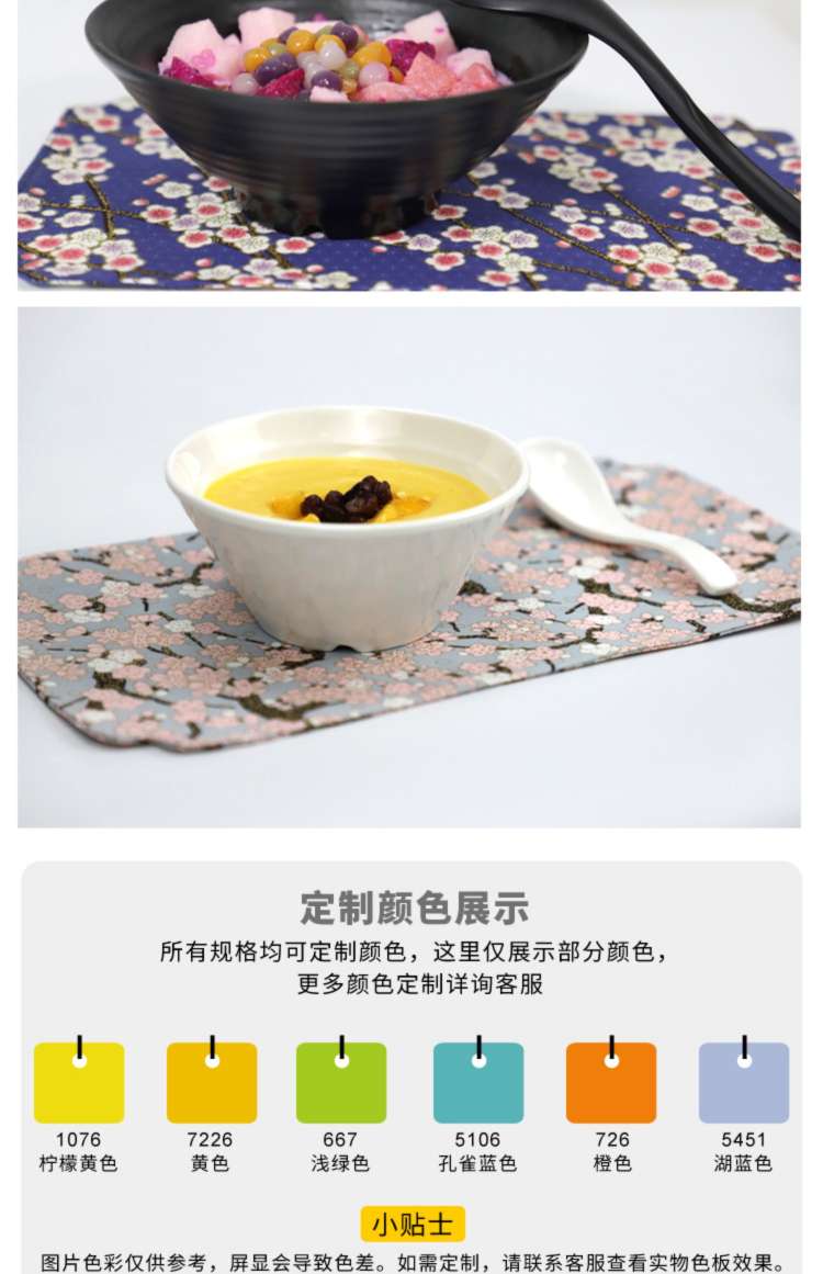 7608 德美仿瓷密胺港式甜品碗糖水碗套装餐具 甜品勺详情图7