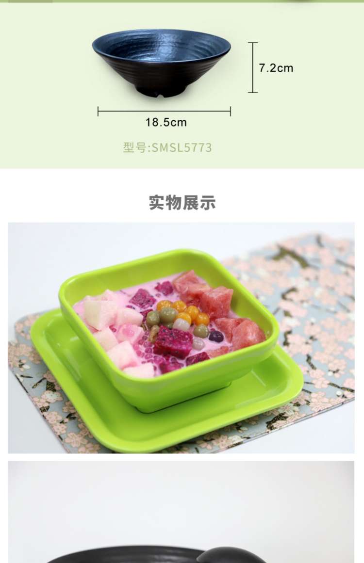 7608 德美仿瓷密胺港式甜品碗糖水碗套装餐具 甜品勺详情图6