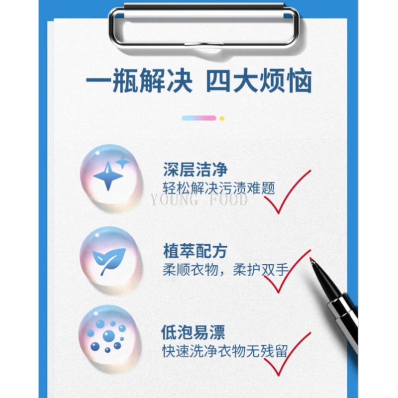 包邮批发！英国进口洗涤日化克丝漫马赛皂液3l日用百货穿戴甲手办详情图3