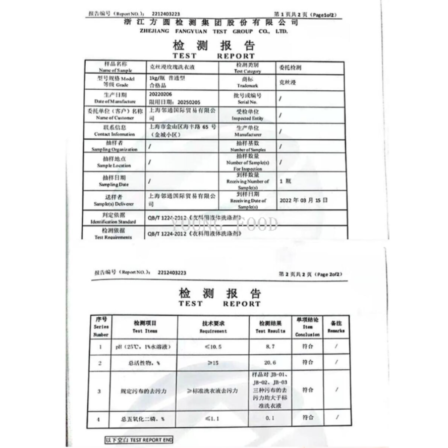 包邮批发！英国进口洗涤日化克丝漫马赛皂液3l日用百货穿戴甲手办详情图5