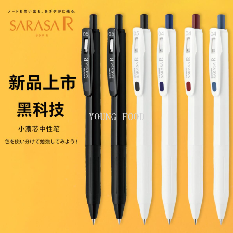 包邮！日本笔斑马中性笔zebra jj29-r1 洋什铺进口文具学习手办详情图1
