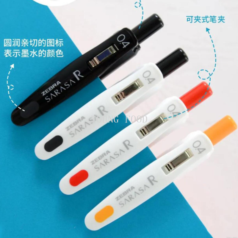 包邮！日本笔斑马中性笔zebra jj29-r1 洋什铺进口文具学习手办详情图3