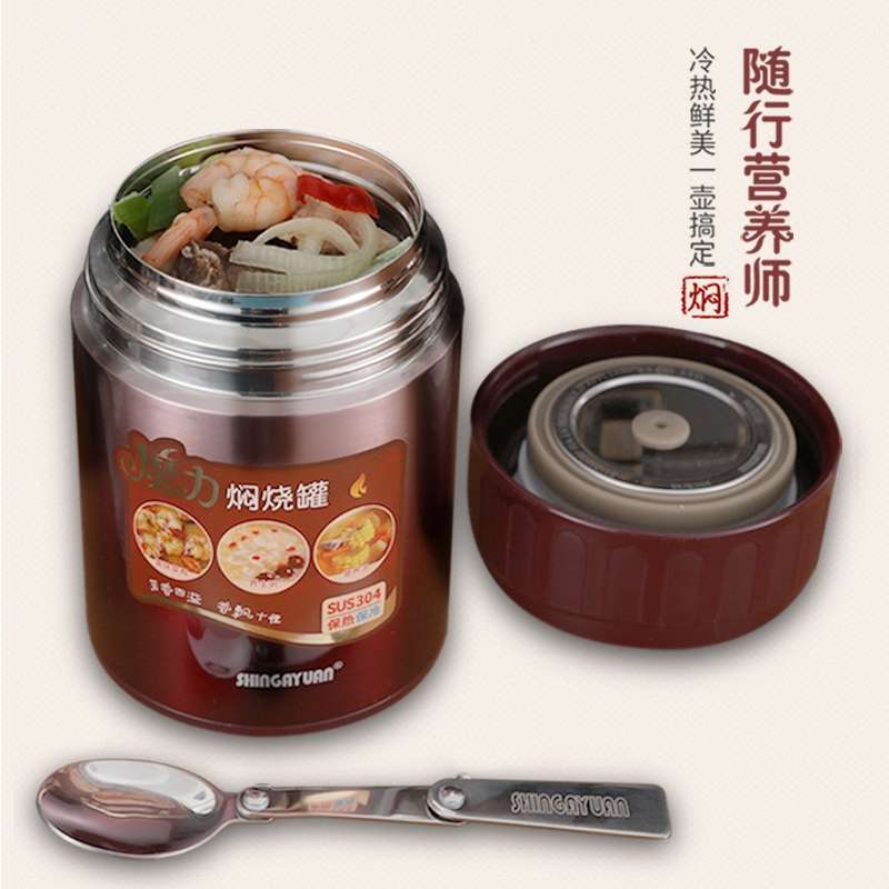 jls-7452-580ml 新家园304不锈钢焖烧罐详情图2