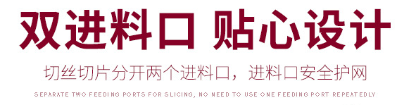 电动瓜果切丝切片机 商用小型土豆切菜机 电动自动蔬菜切丝机详情3