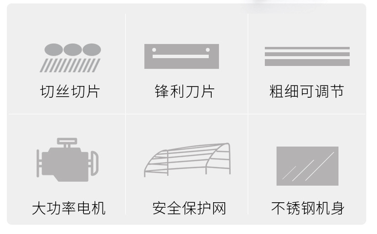 电动瓜果切丝切片机 商用小型土豆切菜机 电动自动蔬菜切丝机详情2