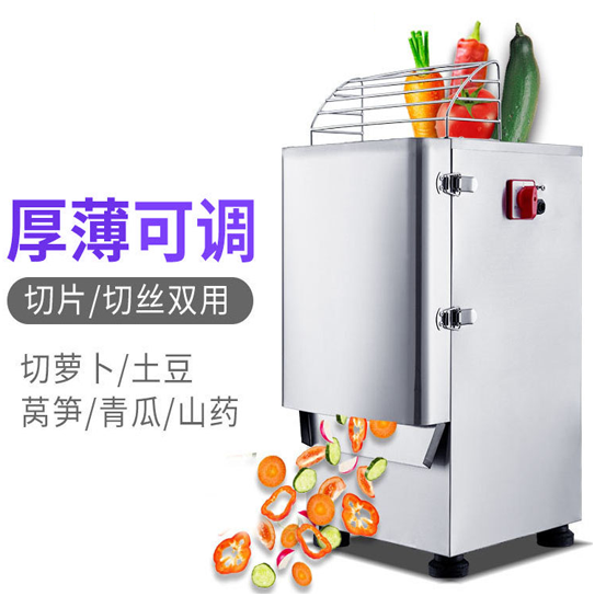 电动瓜果切丝切片机 商用小型土豆切菜机 电动自动蔬菜切丝机详情1