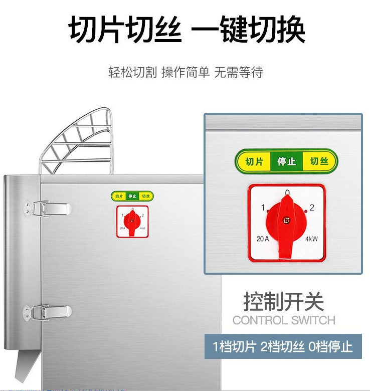 电动瓜果切丝切片机 商用小型土豆切菜机 电动自动蔬菜切丝机详情7