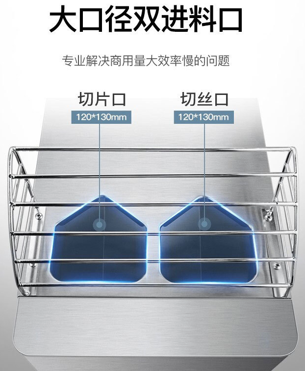 电动瓜果切丝切片机 商用小型土豆切菜机 电动自动蔬菜切丝机详情4