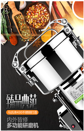 1500g超大容量粉碎机不锈钢铝合金卡扣款系列3斤破碎机详情13