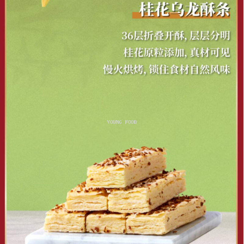 批发包邮！eldorada old barbecue曲奇十月初五金砖满屋礼盒1207g详情图4