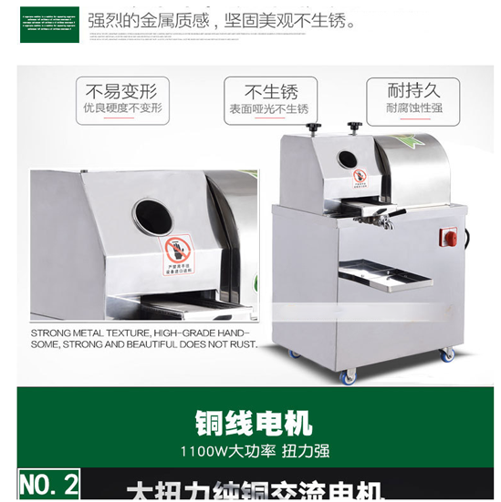 电动甘蔗机榨汁机商用不锈钢立式插电鲜榨蔗汁机详情6