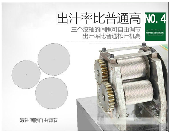 电动甘蔗机榨汁机商用不锈钢立式插电鲜榨蔗汁机详情10