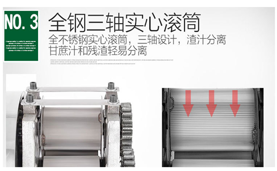 电动甘蔗机榨汁机商用不锈钢立式插电鲜榨蔗汁机详情8