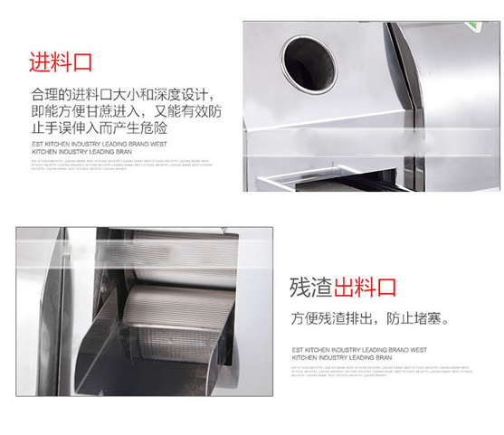 电动甘蔗机榨汁机商用不锈钢立式插电鲜榨蔗汁机详情14