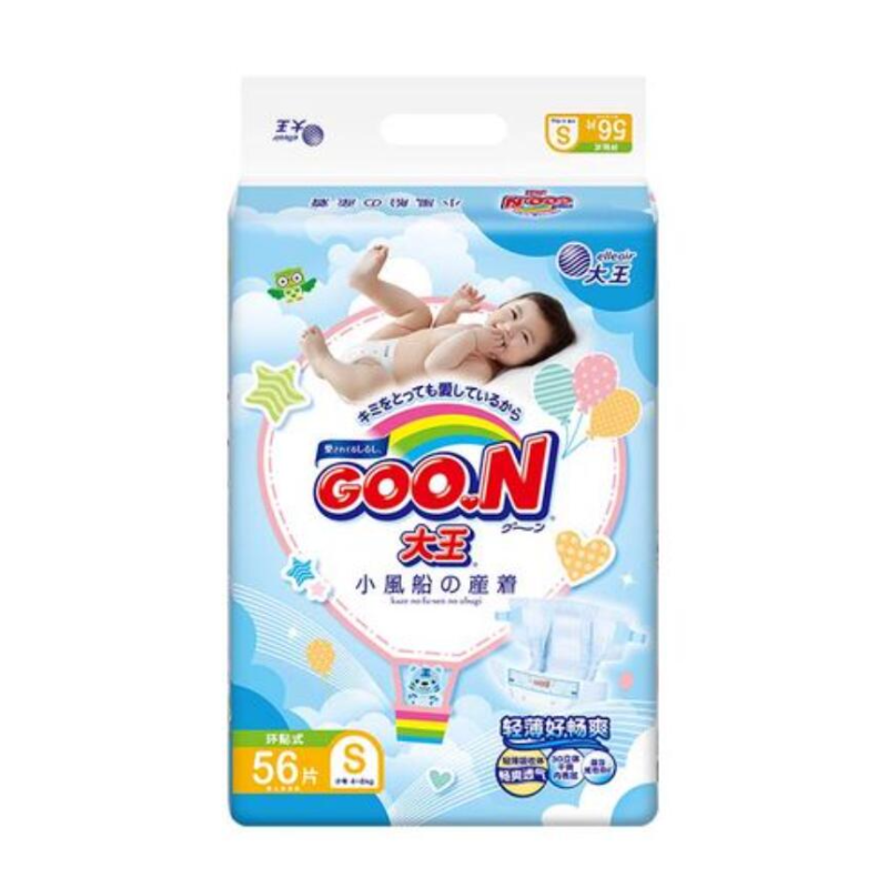 包邮！ 婴童用品纸尿裤尿不湿拉拉裤大王环贴式小风船系列s56片详情图1