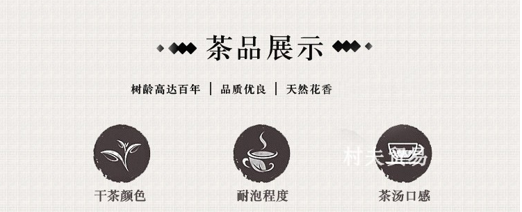 老挝金占芭 野生古树红茶罐包装 黑罐红茶 特级500年古树详情12