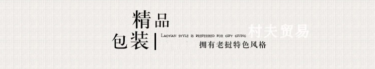 老挝金占芭 野生古树红茶罐包装 黑罐红茶 特级500年古树详情10